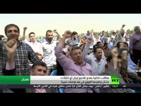 مطالب بعدم التنازل عن الملف النووي في إيران