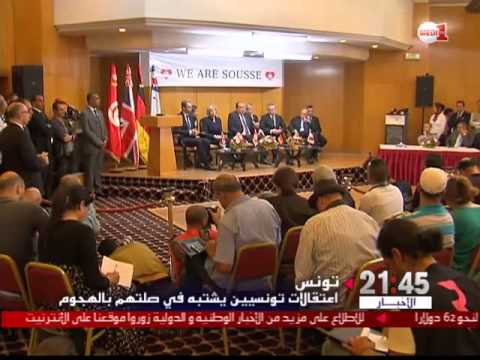 فيديو تونس تتعهد بتوقيف المتورطين في هجوم سوسة
