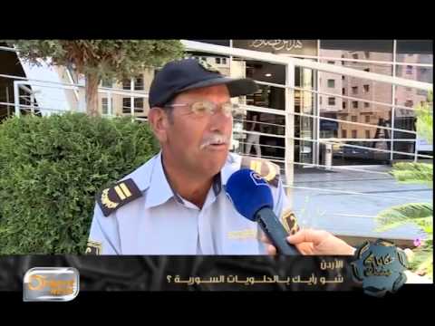 فيديو استطلاع رأي حول الحلوى السورية