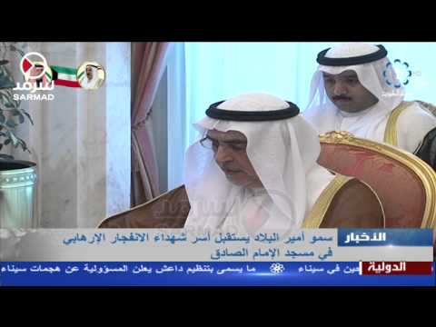 بالفيديو كلمة أسر شهداء تفجير مسجد الإمام الصادق