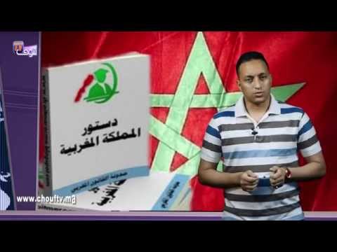 شاهد تقرير يرصد الإنجازات الأخيرة التي شهدها المغرب