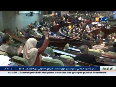 شاهد خبراء يناقشون سبل تنفيذ قانون التعامل بالصكوك