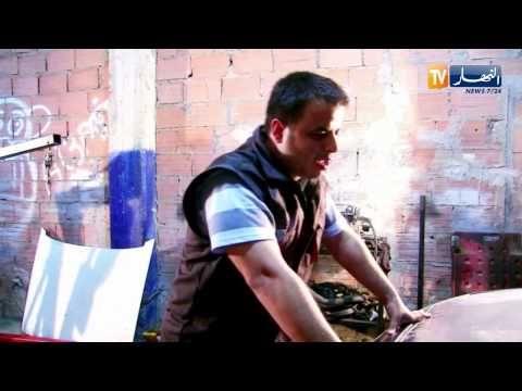 شاهد واقع التعامل مع الميكانيكي والكهربائي في الجزائر