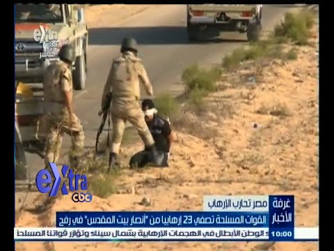 شاهد ردود الفعل الدولية والمحلية حول هجمات سيناء