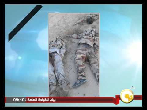 شاهد القتلى المتطرفون في سيناء بعد تصفيتهم من الجيش