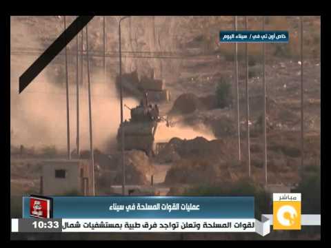 شاهد عمليات القوات المسلحة ضد العناصر المتطرفة في سيناء