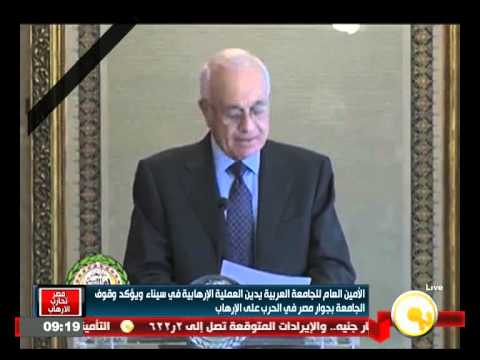 شاهد العربي يدين الهجمات المتطرفة في سيناء