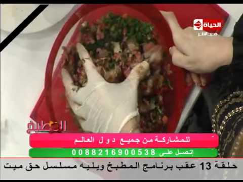 فيديو تعلم وصفة العرايس اللبناني