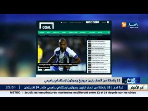 بالفيديو 35 في المئة من أنصار بايرن يصوتون لاستقدام براهيمي