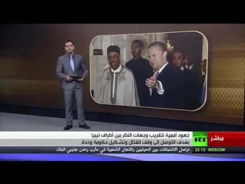 بالفيديو ليبيا ورحلة البحث عن حل