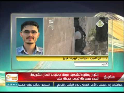 شاهد تفاصيل عن تشكيل غرفة عمليات أنصار الشريعة