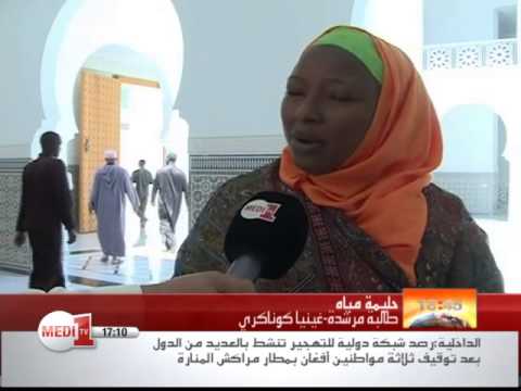 طبيعة التكوين داخل معهد الملك محمّد السّادس