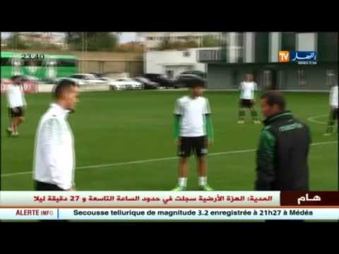 شاهد ريال بيتيس يسعى إلى الاستفادة من بيع قادير