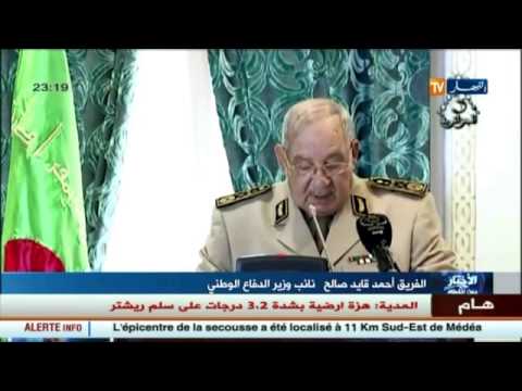 شاهد الفريق قايد صالح يشرف على حفل تقليد الرتب