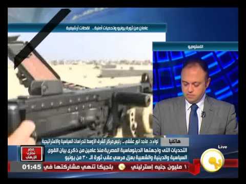 شاهد ماجد عشقي يؤكّد دعم المملكة العربية السعودية لمصر