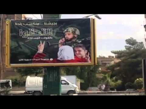 شاهد الأسد ينفق الملايين لإغراء الشبّان بالتطوع في جيشه