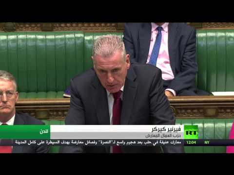 شاهد توجُّه بريطاني لقصف داعش في سورية