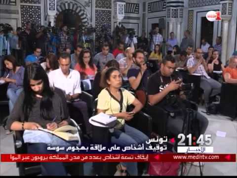 شاهد توقيف أشخاص على علاقة بهجوم سوسة