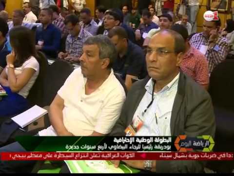 شاهد بودريقة يعلن عن مشاريع كبرى لـالرجاء