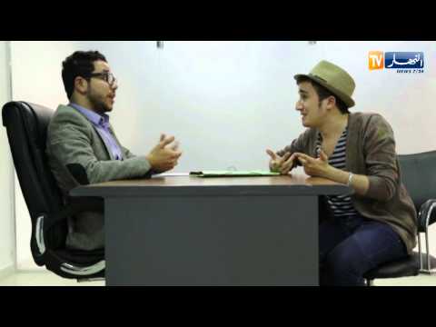 شاهد الانترنت في الجزائر مع زروطة يوسف