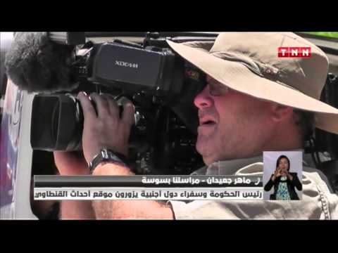 شاهد منع الصحافيين من تغطية زيارة رئيس الحكومة التونسية