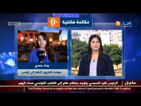 شاهد وداد حمدي تؤكّد أنّ العمليات المتطرفة وراء رفع  حالة الطوارئ