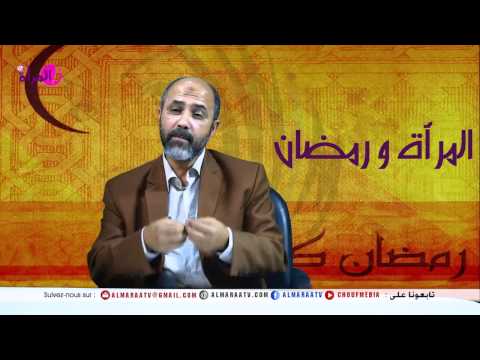 بالفيديو حُكم مشاهدة المسلسلات في رمضان