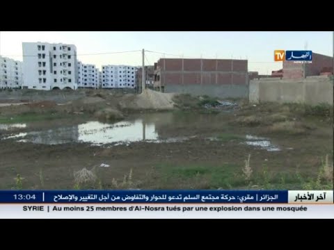 فيديو حي أوباكو في خنشلة يغرق في النفايات