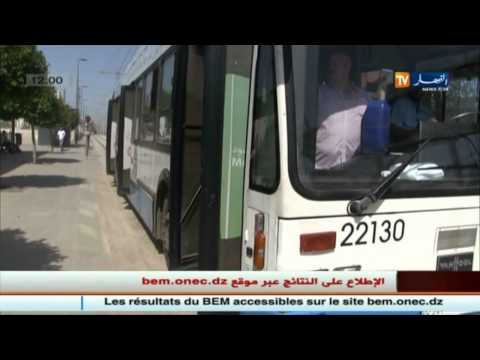 شاهد إضراب عمال ترامواي العاصمة الجزائرية