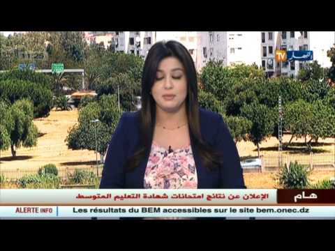 فيديو المستفيدون من العفو الشامل في الجزائر بمناسبة عيد الاستقلال