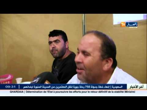 فيديو الأمن الوطني ينظم إفطارًا جماعيًّا لجزائريين وتونسيين