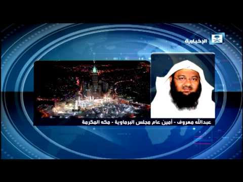 شاهد تصحيح أوضاع ربع مليون برماوي