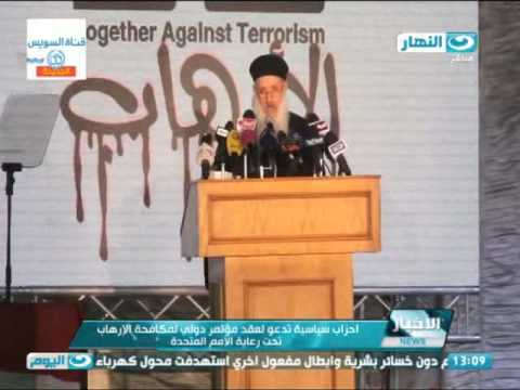 شاهد دعوة إلى عقد مؤتمر دولي لمكافحة التطرف