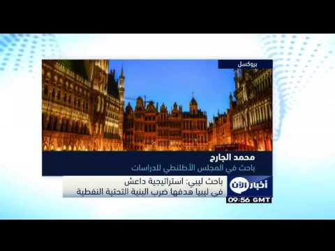 شاهد استراتيجية داعش في ليبيا ضرب البنية التحتية النفطية