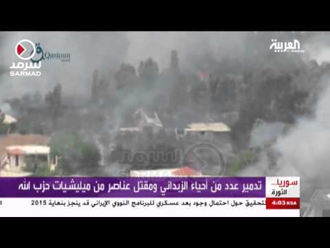 النظام السوري وحزب الله يمطرون الزبداني بـ60 برميل متفجر خلال ساعات