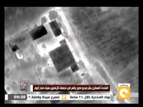 شاهد فيديو يظهر ضرب تجمعات المتطرفين في سيناء