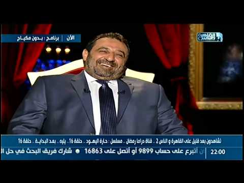 شاهد مجدي عبد الغني ينفي صلته بحارس مرمي هولندا