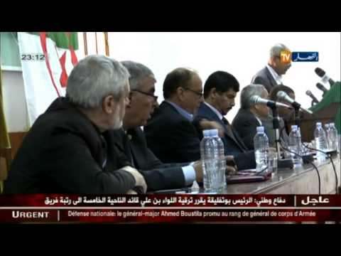 شاهد رسالة من رئيس الجمهورية عبد العزيز بوتفليقة