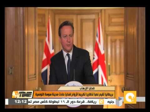 بريطانيا تقيم نصبا تذكاريا تكريما لأرواح ضحايا تونس