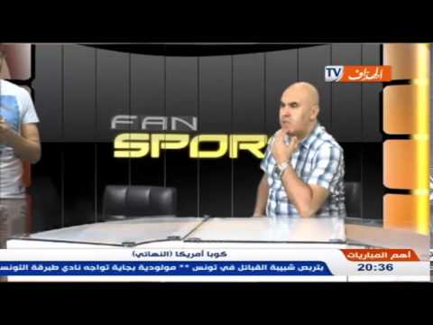 بالفيديو كاميرا خفية تقبضنا عليك اللاعب حسين أشيو
