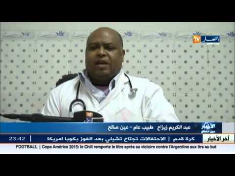 ارتفاع في درجة الحرارة يصل إلى حد الاختناق