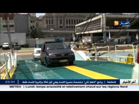 عودة الباخرة المحتجزة في مارسيليا إلى النشاط