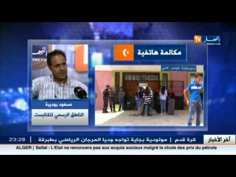 نقابات التربية تنتقد نسبة نجاح التعليم المتوسط