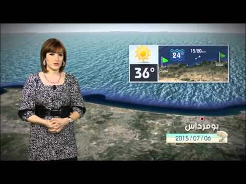 تعرف على درجات الحرارة في الشواطيء الجزائرية