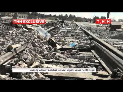 بالفيديو قوات الأمن تفض بالقوة اعتصام شاطئ السلام في قابس