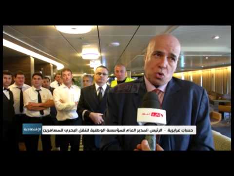 بالفيديو فرنسا تحجز على السفينة المقلة للجزائريين لدواعي تجارية