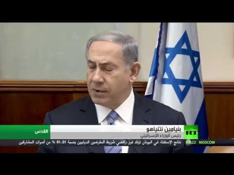شاهد نتنياهو يتعهد باتخاذ إجراءات قوية لمواجهة داعش