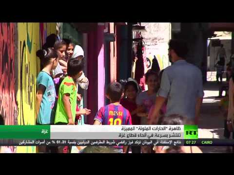 بالفيديو مبادرة لتلوين الحارات والبيوت في غزة