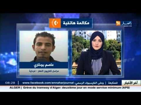 شاهد تسليم 4 متطرفين إلى أمن غرداية