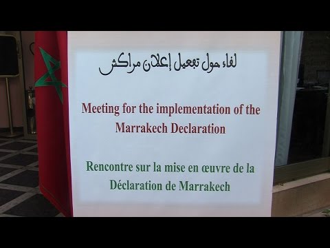 شاهد بحث آلية دولية لدعم عمل مؤسسات الوساطة